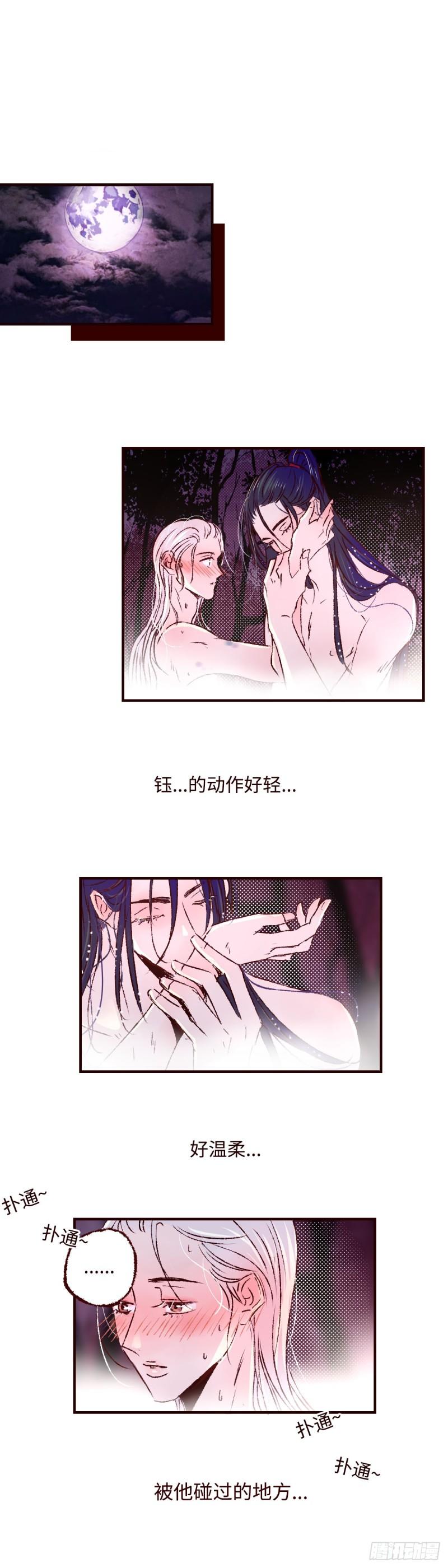 魍魉之花结局漫画,第五十三回《发轫》1图