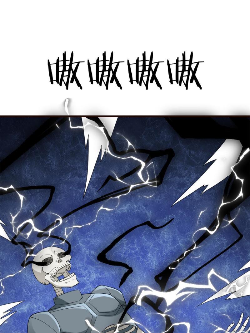 我有999种异能漫画,113 用你的头做尿壶44图