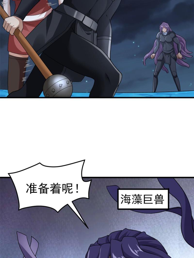 我有999种异能漫画,113 用你的头做尿壶18图