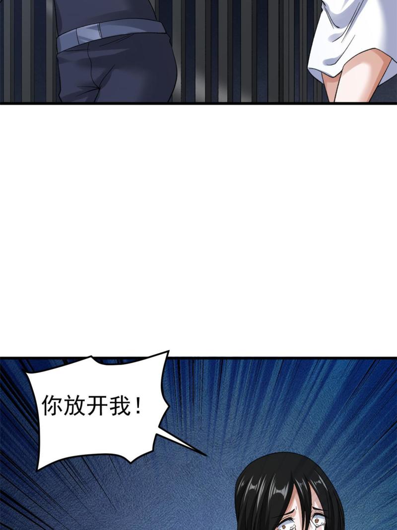 我有999种异能漫画,115 海盗的老巢36图