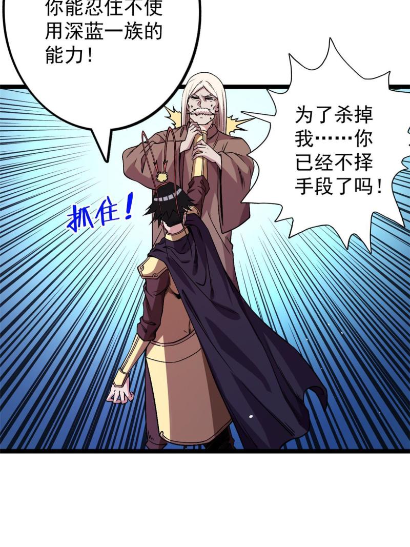 我有999种异能漫画,123 序列N0.5的侄子8图