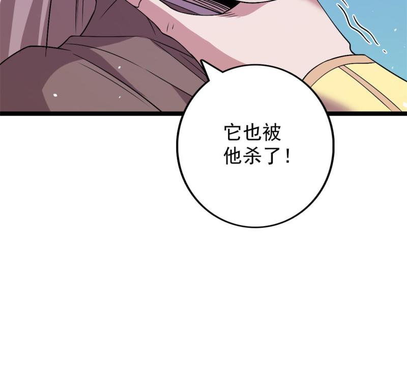 我有999种异能漫画,123 序列N0.5的侄子25图