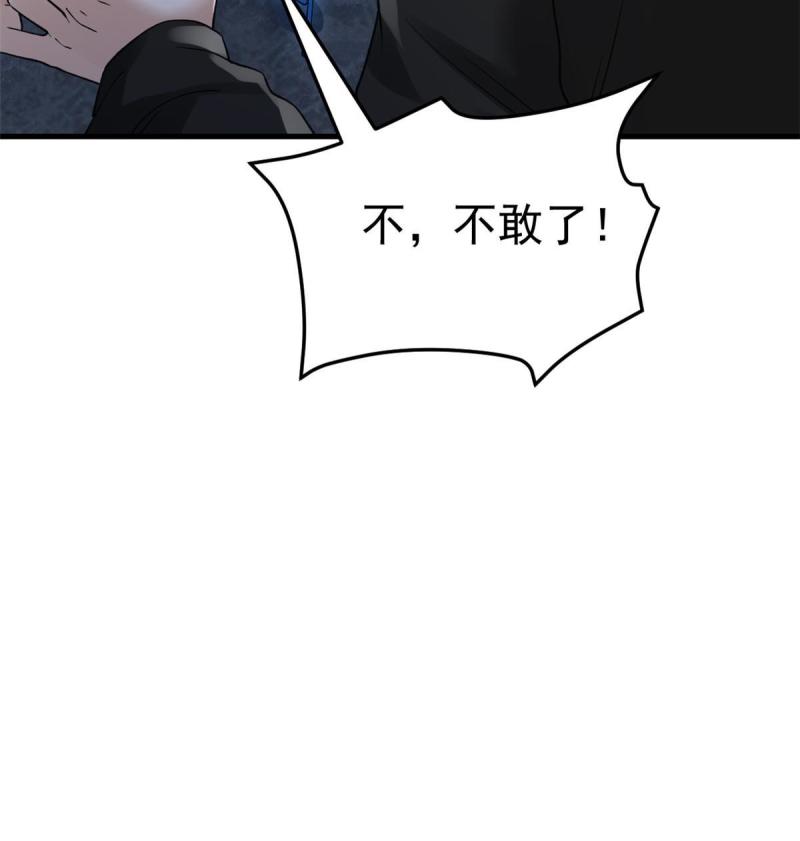 我有999种异能漫画,127 裁决的发布会13图