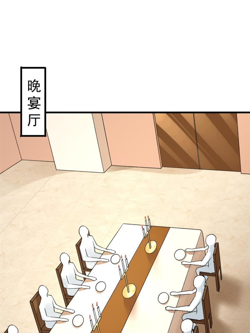 我有999种异能漫画,127 裁决的发布会29图