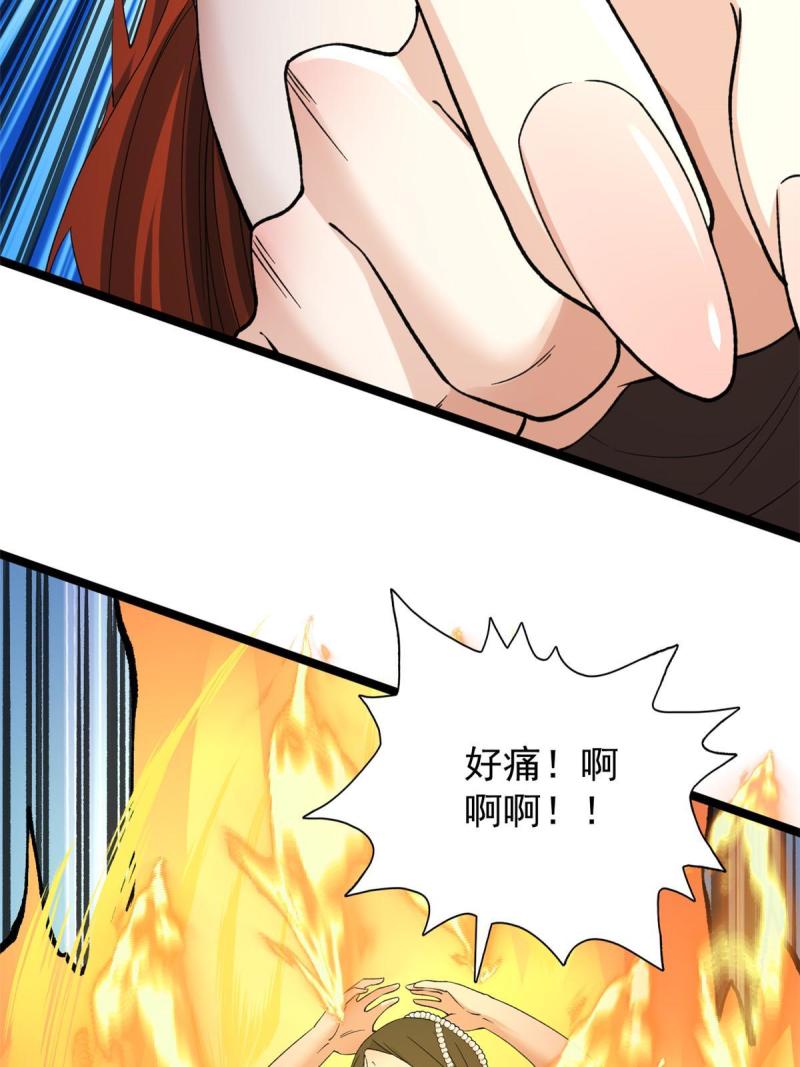 我有999种异能漫画,131 夜鸦梦境38图