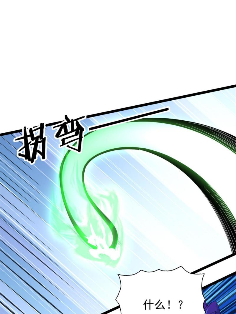 我有999种异能漫画,134 魔晶20图