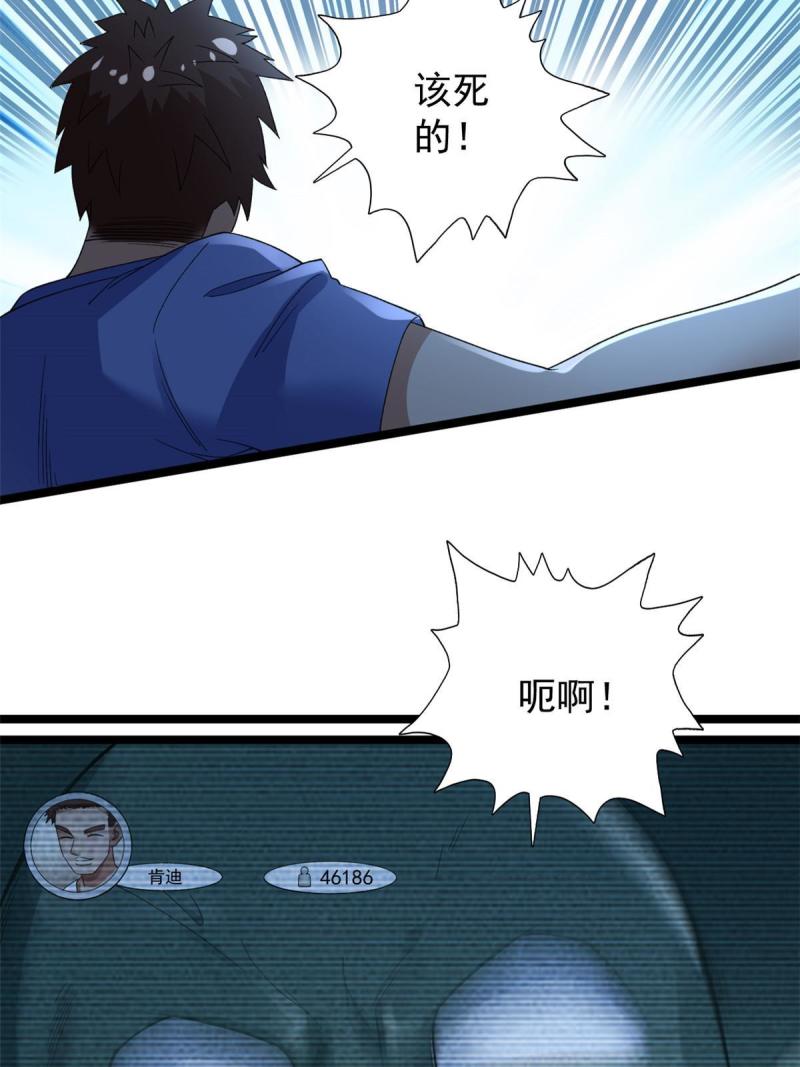 我有999种异能漫画,137 香蕉岛危机48图