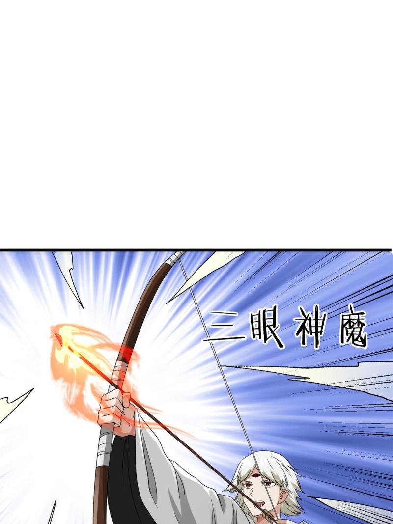 我有999种异能漫画,143 猎魔冥想法39图