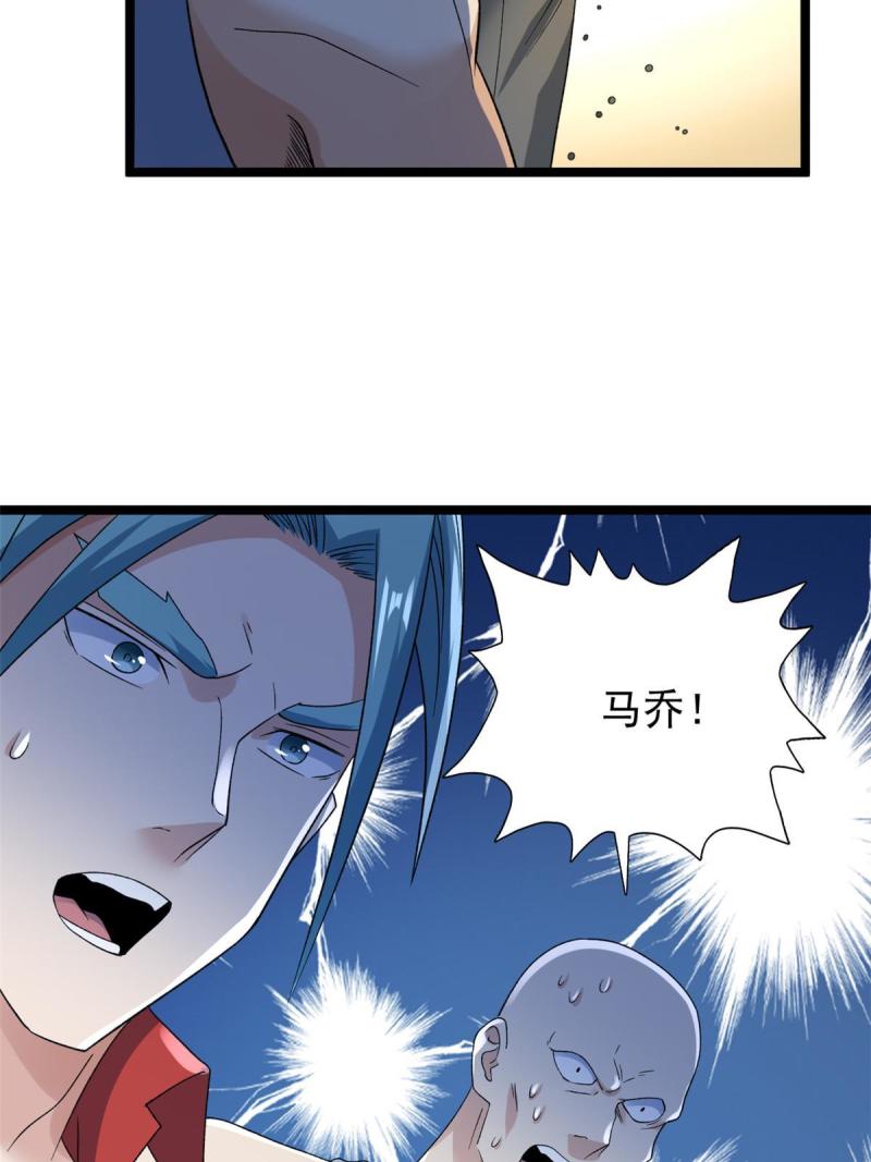 我有999种异能漫画,151 强者皆蛊虫35图