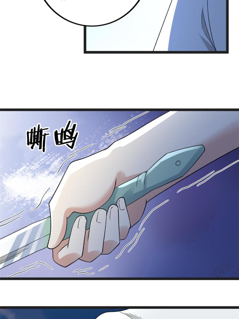 我有999种异能漫画,154 白蛇突破！16图