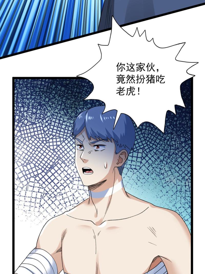 我有999种异能漫画,168 辰龙复活17图