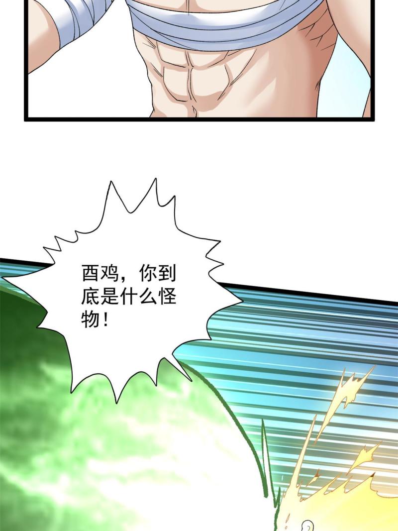 我有999种异能漫画,168 辰龙复活18图