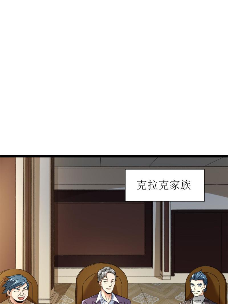 我有999种异能漫画,176 超级仓目炎龙4图