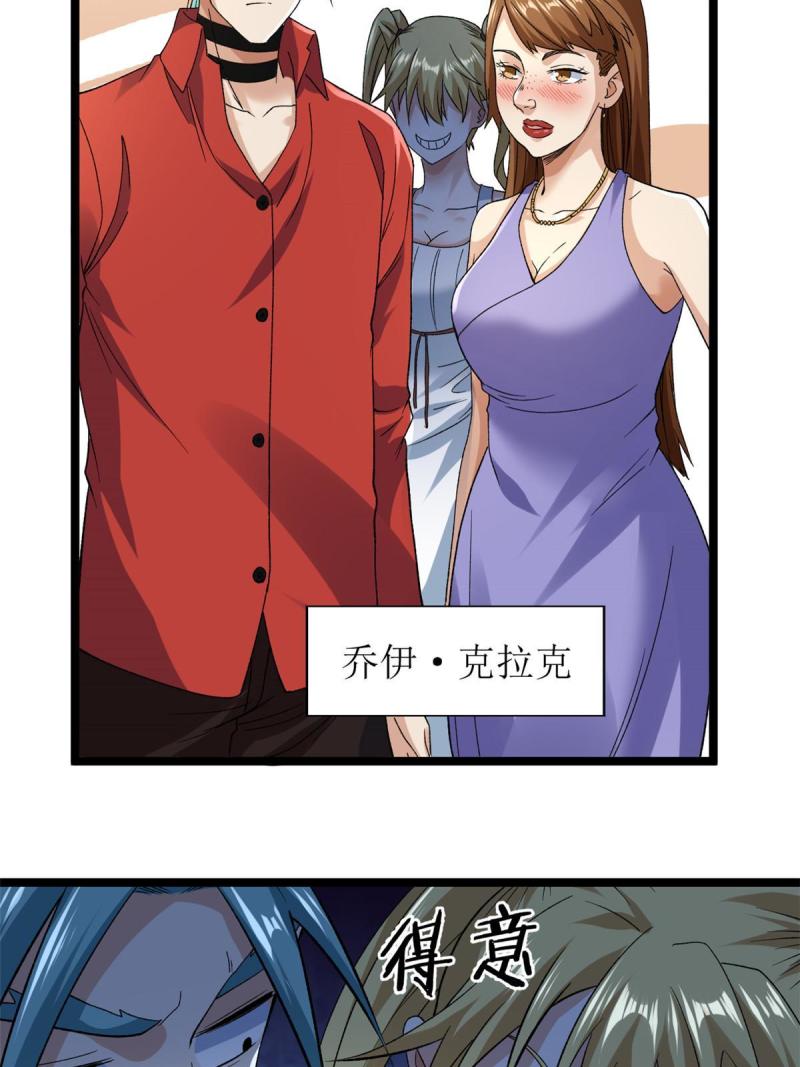 我有999种异能漫画,176 超级仓目炎龙6图