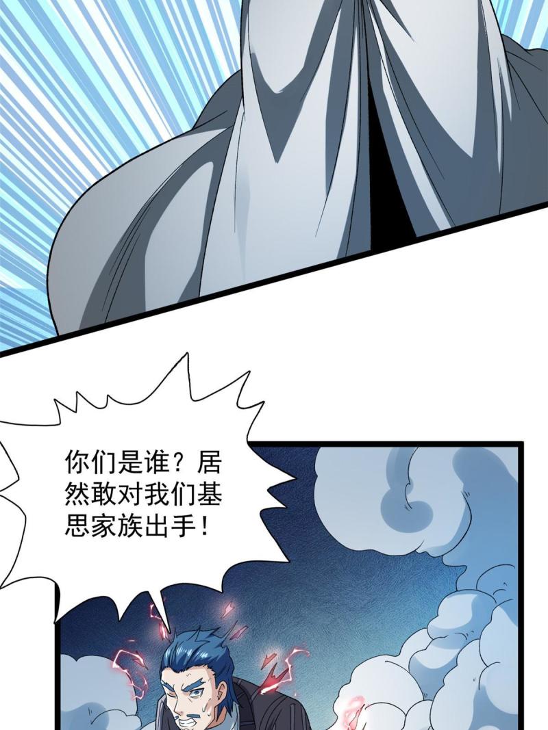 我有999种异能漫画,176 超级仓目炎龙19图