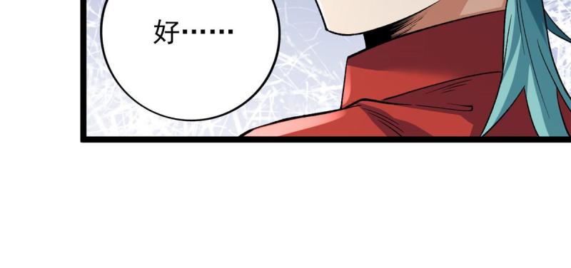 我有999种异能漫画,176 超级仓目炎龙13图