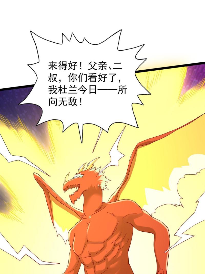 我有999种异能漫画,177 基思家族的希望13图