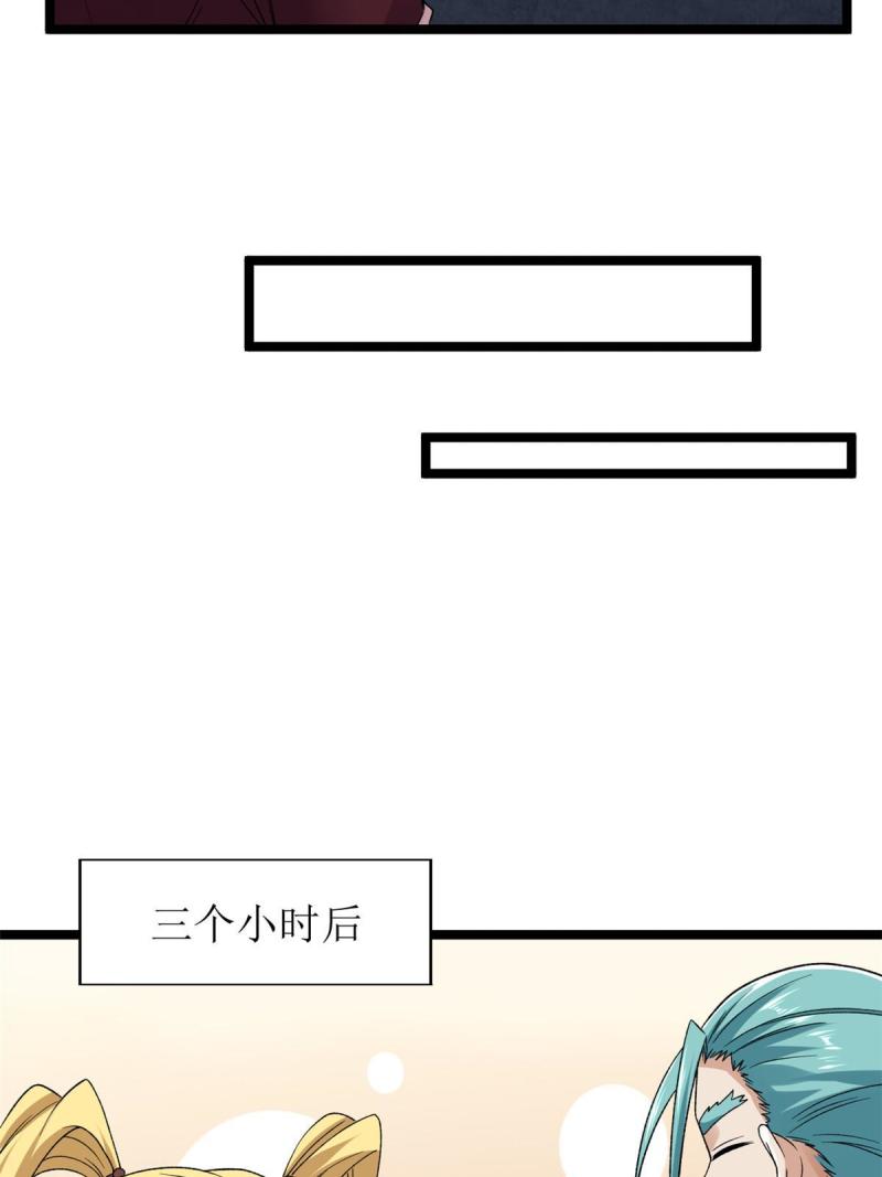 我有999种异能漫画,177 基思家族的希望42图