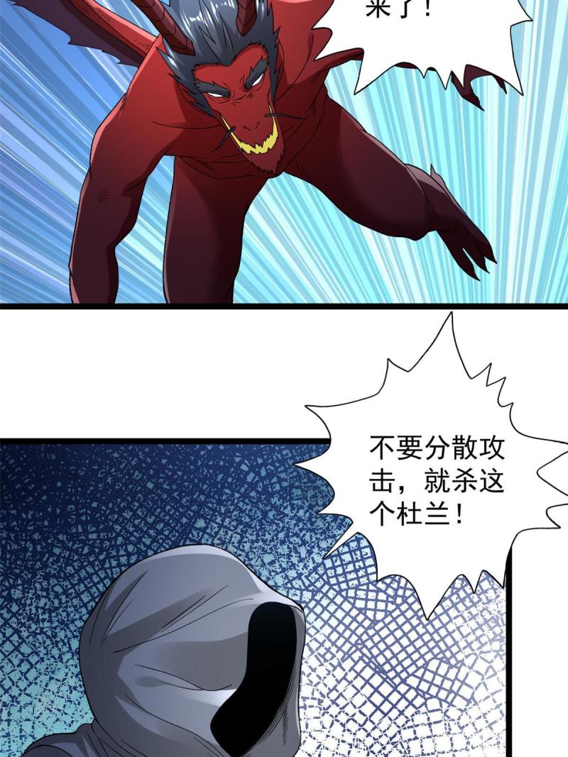 我有999种异能漫画,177 基思家族的希望10图