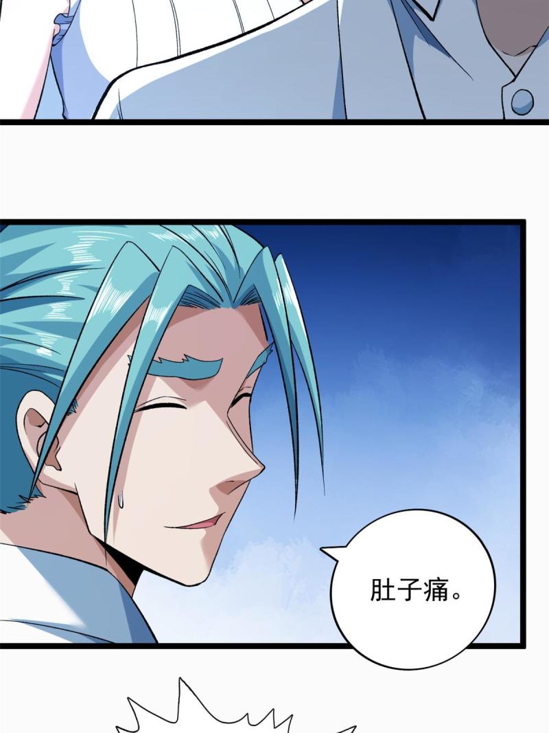 我有999种异能漫画,179 强者精血的用法25图