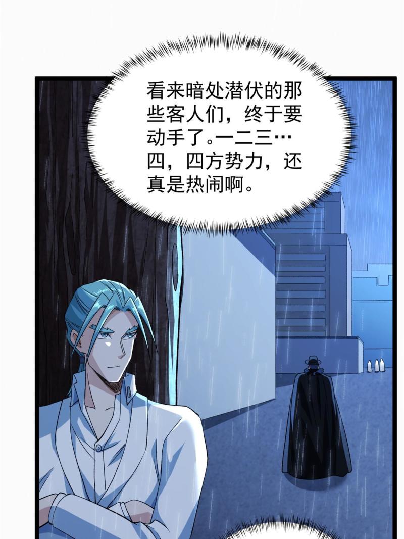 我有999种异能漫画,179 强者精血的用法18图