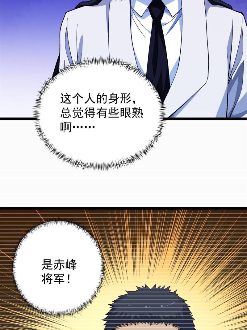 我有999种异能漫画,179 强者精血的用法20图