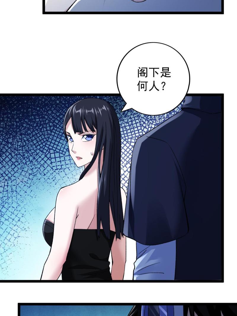 我有999种异能漫画,185 恐怖的虚界漩涡11图