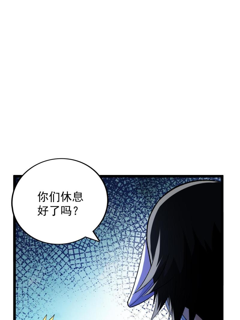 我有999种异能漫画,185 恐怖的虚界漩涡32图