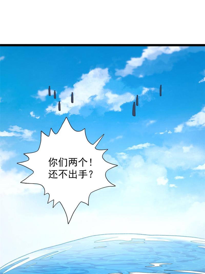 我有999种异能漫画,200 五阶的消息30图