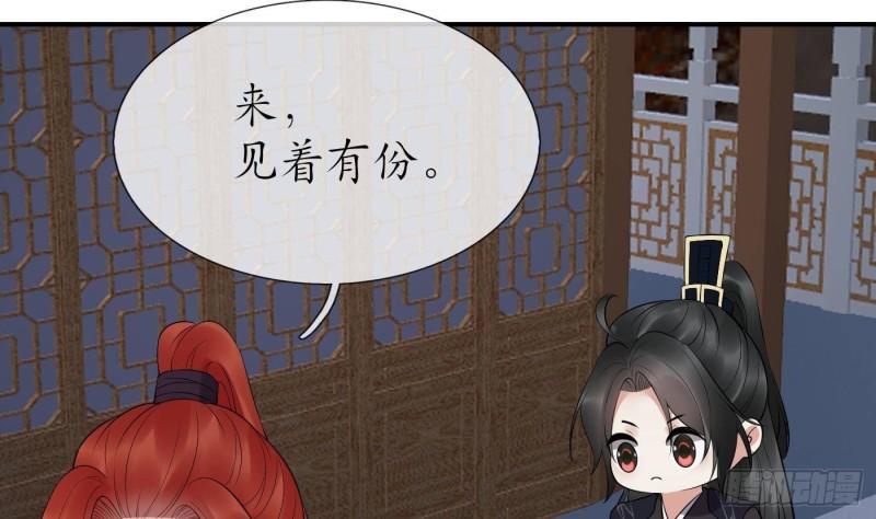 打死也不做师尊漫画,第112话  欺师灭祖67图