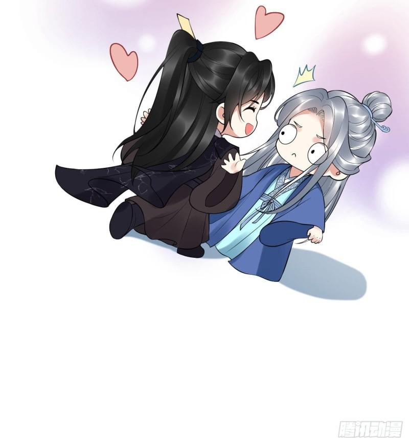 打死也不做师尊漫画,第112话  欺师灭祖21图