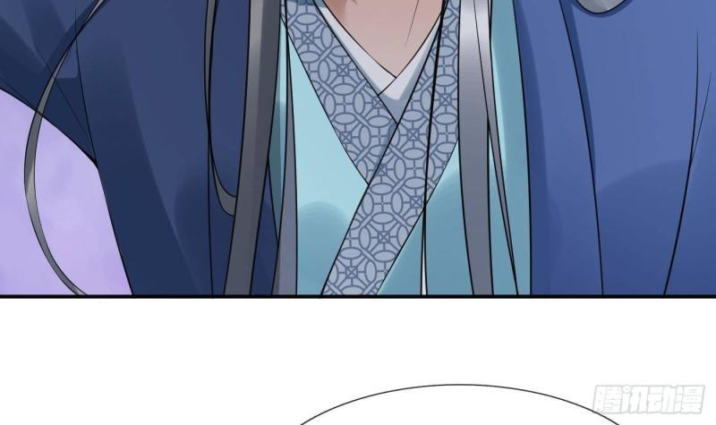 打死也不做师尊漫画,第112话  欺师灭祖30图