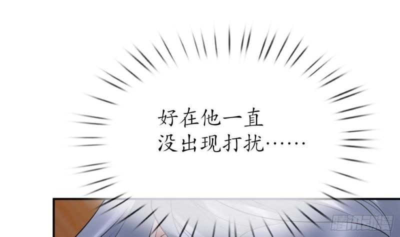 打死也不做师尊漫画,第112话  欺师灭祖52图