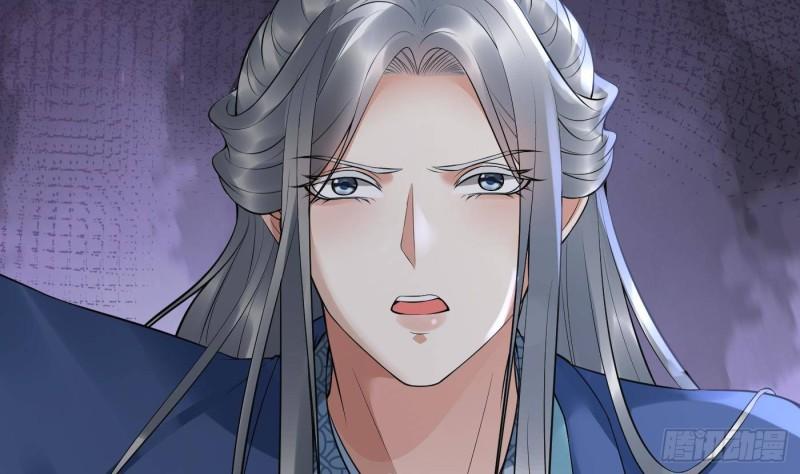 打死也不做师尊漫画,第112话  欺师灭祖29图