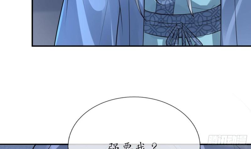 打死也不做师尊漫画,第113话  看见了白煜仙师33图