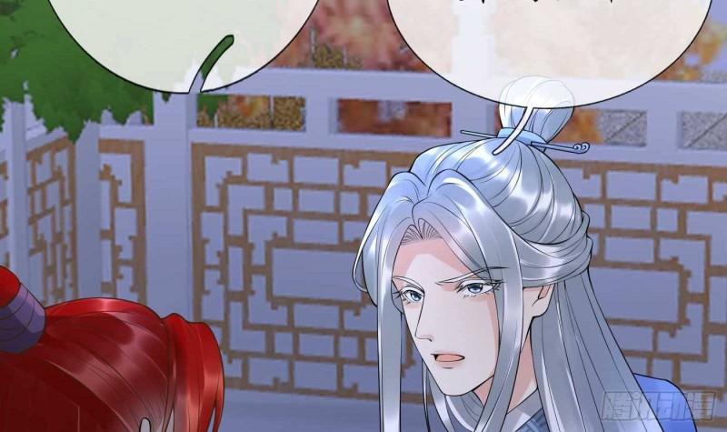 打死也不做师尊漫画,第113话  看见了白煜仙师18图