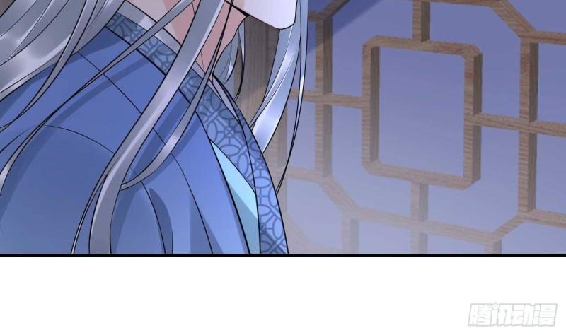 打死也不做师尊漫画,第113话  看见了白煜仙师13图