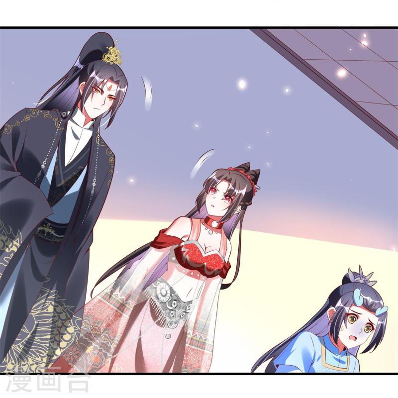 龙王追妻漫画,第83话 惊现国宝大熊猫23图