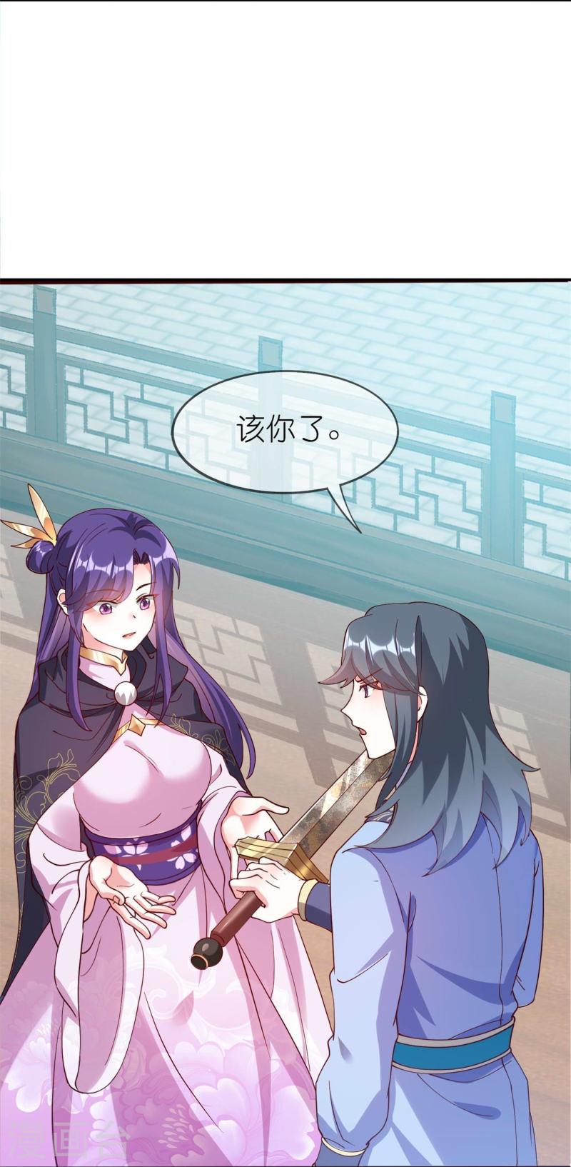 龙王追妻漫画,第118话 陆弦月获胜6图