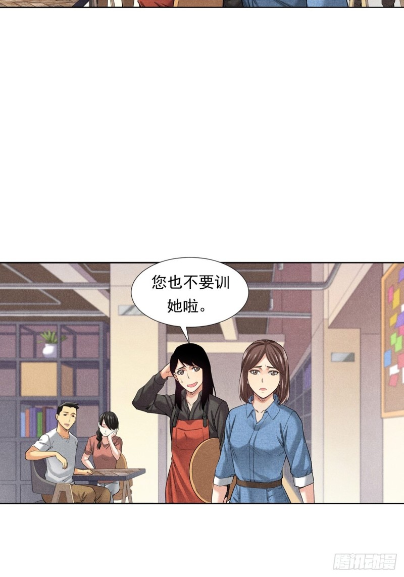 非凡剪影漫画,画画的天使——芊芊22图