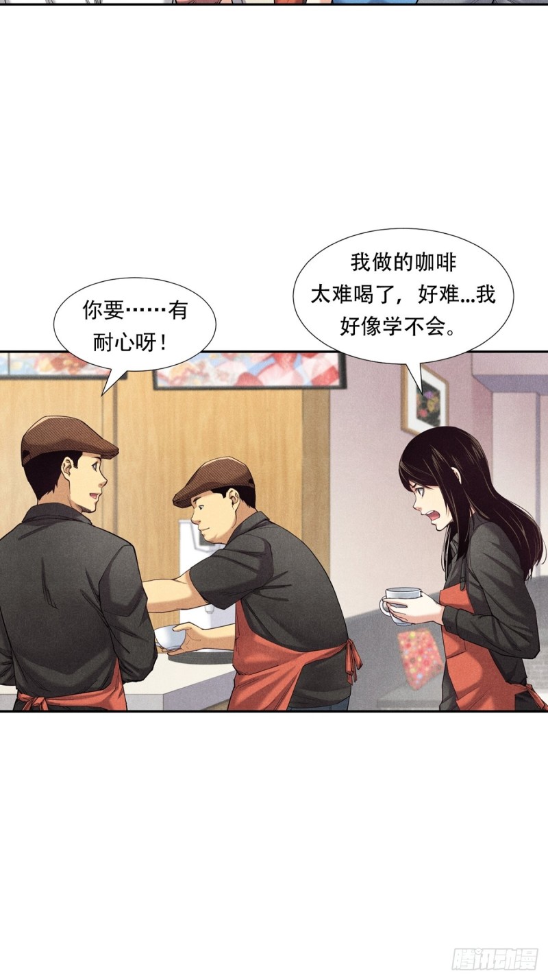 非凡剪影漫画,画画的天使——芊芊4图