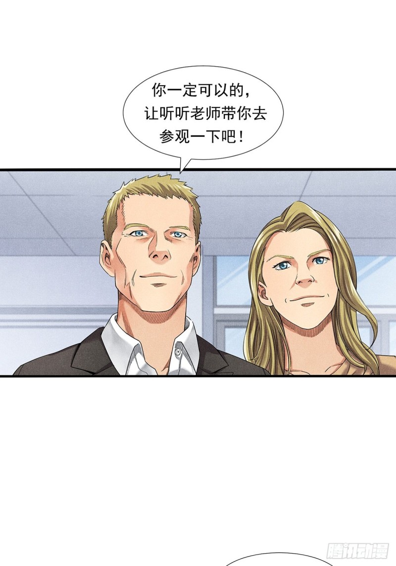 非凡剪影漫画,欢迎来到学建31图