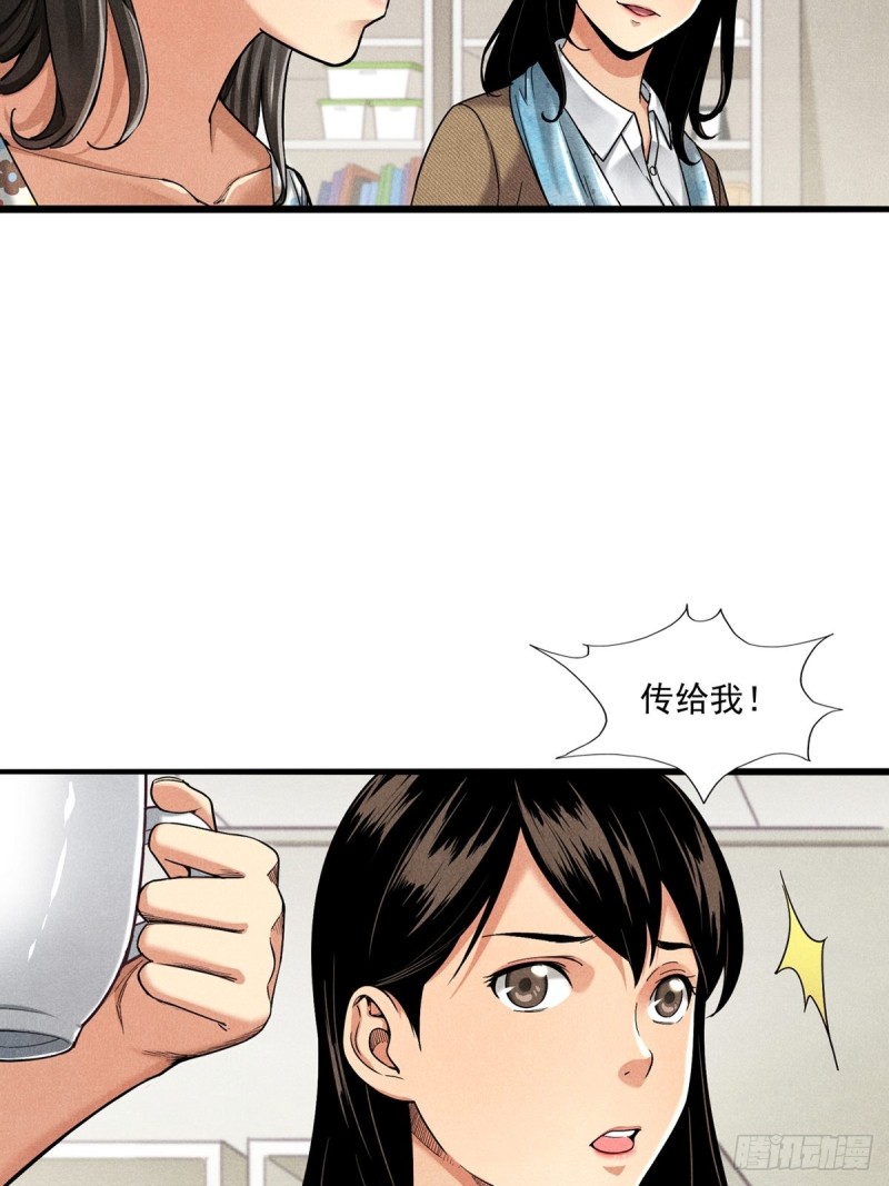 非凡剪影漫画,欢迎来到学建43图