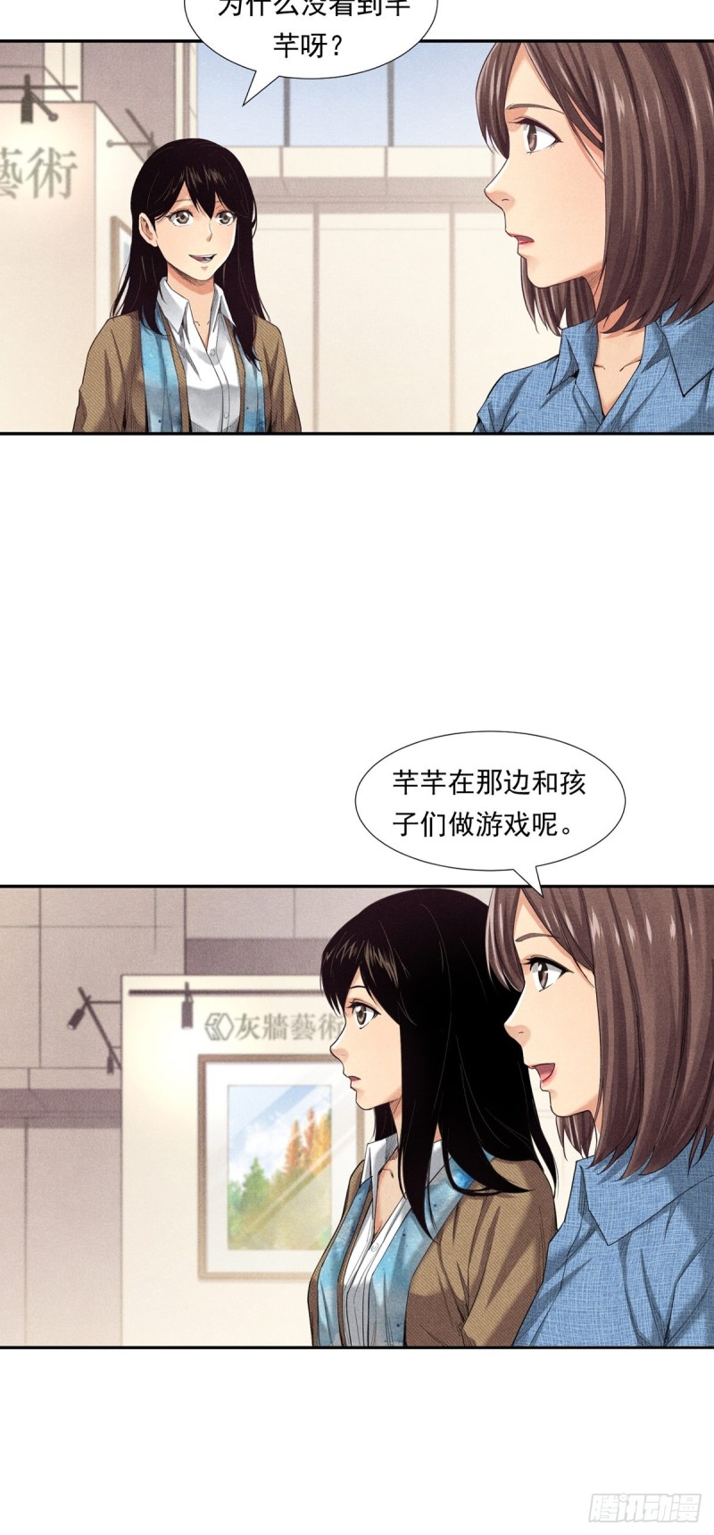 非凡剪影漫画,欢迎来到学建10图