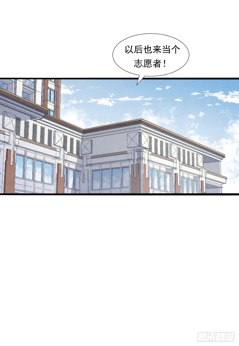 非凡剪影漫画,欢迎来到学建51图