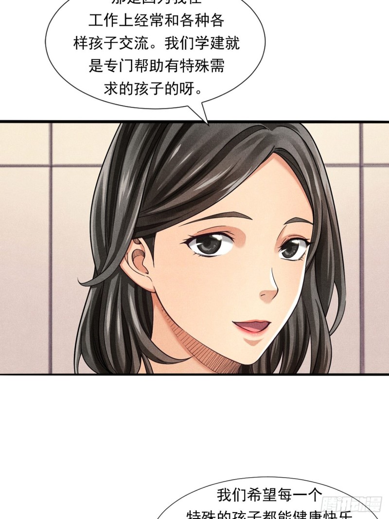 非凡剪影漫画,欢迎来到学建22图