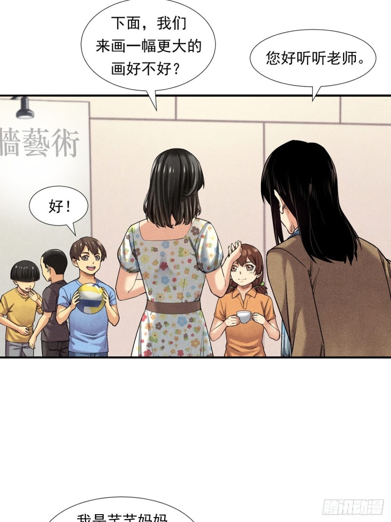 非凡剪影漫画,欢迎来到学建15图