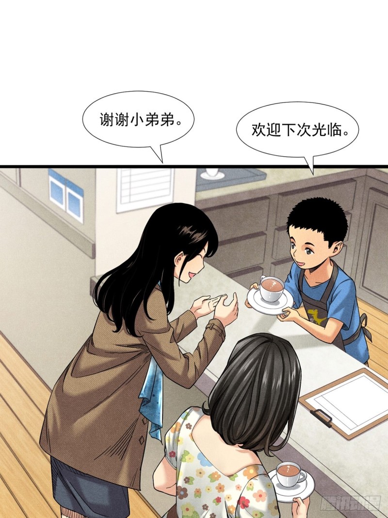 非凡剪影漫画,欢迎来到学建40图