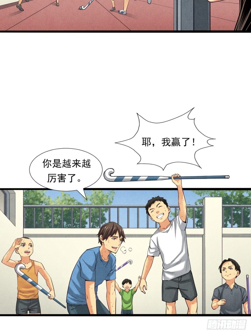 非凡剪影漫画,欢迎来到学建45图