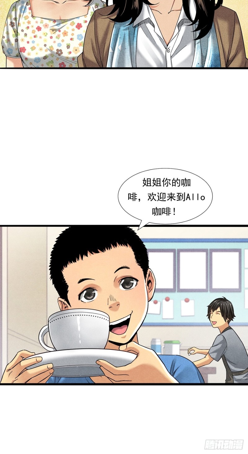 非凡剪影漫画,欢迎来到学建39图